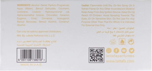 Lattafa Perfumes Shaheen Gold Eau de Parfum 100ml Spray - Image 5