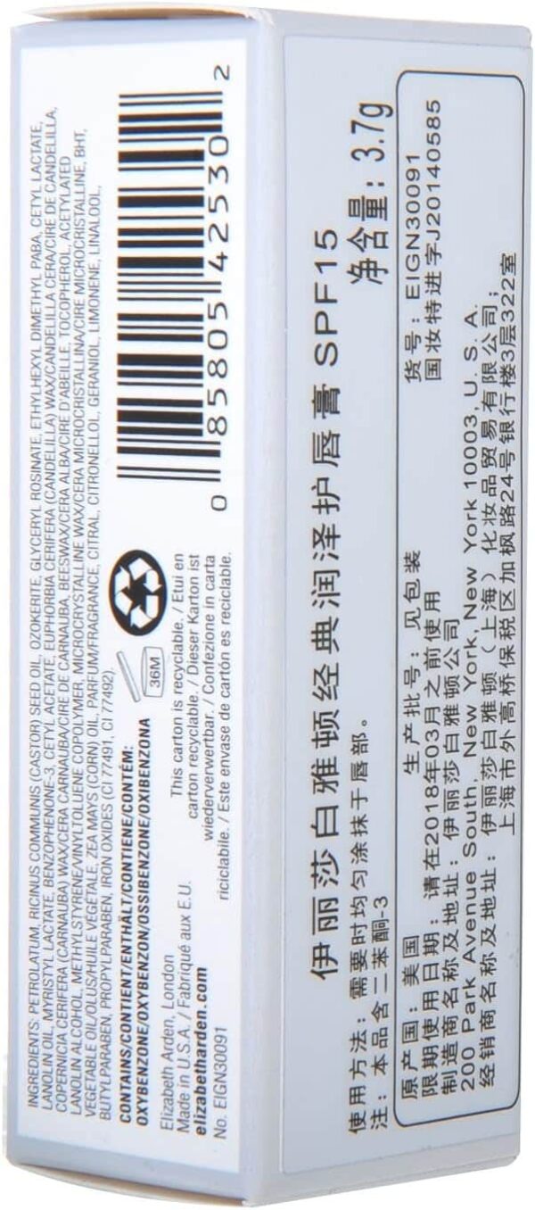 Elizabeth Arden Eight Hour Cream Lip Protectant Stick SPF15 3.7g - Image 2